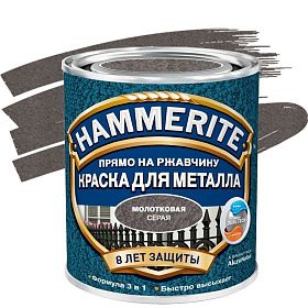 Молотковая краска по металлу и ржавчине Hammerite (5л), Серая